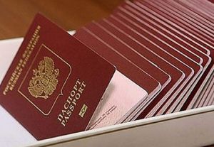 Сценарий вручения паспорта "Гражданин России"
