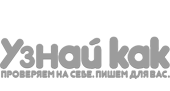 узнайкак.ру