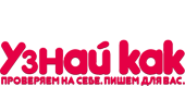 узнайкак.ру